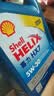 壳牌（Shell）合成机油蓝壳喜力HX7 5W-30 API SN/C3级 4L保养香港进口 实拍图