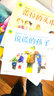 我爱我的一年级（套装共6册） 实拍图
