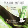 施华蔻（Schwarzkopf）怡然滋养染发霜3.0自然深棕 染发膏人参 多次盖白补染 热卖商品 实拍图