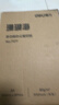 得力（deli）【3包实惠装】珊瑚海A4打印纸 80g500张单包 双面复印纸 7377 实拍图