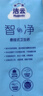 洁云 卫生纸 4D溶+悬挂式4层200抽*6提 智能马桶适用厕纸厕所专用 实拍图
