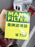 曼牌滤清器（MANNFILTER）机油滤清器机油滤芯W7015M/W7152蒙迪欧致胜锐界翼虎福克斯金牛座 实拍图