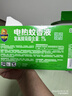 超威电蚊香液基孔肯雅热灭蚊器无香驱蚊防蚊液补充液3瓶1加热器 实拍图