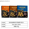 京特 纯黑巧克力糖散装零食网红礼物喜糖果巧克力便宜代可可脂批发 【划算】1000g纯黑(约110包) 实拍图