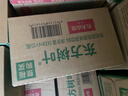 农夫山泉东方树叶茉莉花茶500ml*15瓶无糖茶饮料0糖0脂0卡整箱装 实拍图