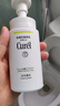 珂润（Curel）【采销直播】氨基酸洗面奶敏感肌护肤品 控油保湿洁面泡沫150ml*3 实拍图
