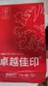 UPM卓越佳印 A4纸打印纸 85克单包500张 双面打印复印纸 特级加厚 书写绘画 加固外包装 实拍图