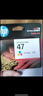 惠普（HP）47原装大印量彩色墨盒 适用hp 4825/4826打印机 实拍图
