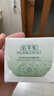 佰草集新玉润保湿菁华霜50g保湿补水面霜修护紧致生日礼物618抢购 实拍图