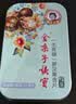 金嗓子喉宝香橙+桑菊+都乐22.8g组合装12粒/盒无蔗糖送教师朋友主播 实拍图