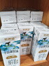 新希望 千岛湖牧场高钙纯牛奶200ml*24  3.6g优质蛋白 礼盒装 送礼佳品 实拍图