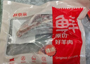 鲜京采澳洲精选原切羊肋排（偏瘦）净重 2斤/袋 草饲羊肉 京东自有品牌 实拍图