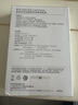 华为原装12000mAh66W双向快充移动电源3C认证可上飞机充电宝适用华为手机Pura90Mate80USB-A/C双口输出 实拍图