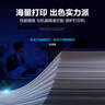 彩格适用兄弟7340粉盒 TN-360 TN2115碳粉盒 2140 7450 2150 7030 7040 7340墨盒 实拍图