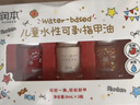 润本儿童指甲油化妆品安全无味可撕拉女孩生日礼物美甲[欢乐]礼盒*3瓶 实拍图