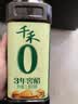 千禾 3年窖醋5度1L 【0添加】 酿造食醋 炒菜凉拌 点蘸调味 家用陈醋 实拍图