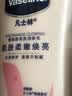 凡士林【龚俊同款】[热销百万]烟酰胺美白身体乳400ml提亮滋润补水保湿 实拍图