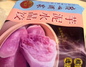 广州酒家芋泥水晶饺320g*2袋16个 儿童早餐半成品点心面点生鲜速冻饺子 实拍图