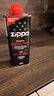 ZIPPO之宝配件耗材 全年口粮 打火机油 大油*1+小油*1+火石*2+棉线*1 实拍图