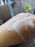 独特艾琳（Dear lrean）明星推荐香氛沐浴露滋润保湿清洁持久留香男士礼物500ml我的少年 实拍图