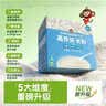 小皮（Little Freddie）米粉高铁有机 婴儿宝宝辅食新鲜营养米糊米粉6到12个月以上 【新品高铁侠6月+】原味高铁大米粉 实拍图