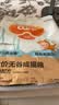 好主人金装好主人猫粮2.0 成猫幼猫蓝猫英短通用全价无谷冻干 【体态管理】金装鸡鱼味成猫粮360g 实拍图