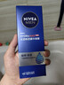 妮维雅（NIVEA）男士【水润透亮】补水保湿水活畅透精华啫喱150ml乳液618现货礼物 实拍图