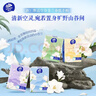 维达（Vinda）超韧手帕纸4层5片30包 空谷苍兰香 大尺寸纸巾小包 出行便携装 实拍图