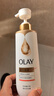 OLAY全新鎏光润泽沐浴露黄金瓶350g永夜玫瑰香添加角鲨烷持久留香男女 实拍图