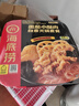海底捞自热火锅 方便速食免煮出游野餐零食番茄小酥肉火锅275g 实拍图
