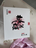 东阿阿胶桃花姬阿胶糕75g*3礼盒装即食送女朋友礼物送长辈女营养品礼品 实拍图
