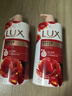 力士（LUX）(LUX)沐浴露 醉梦罗兰香馥郁香氛沐浴乳1000g 持久留香 实拍图