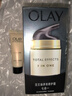 玉兰油（OLAY）多效面霜50g*2抗皱紧致护肤品保湿面霜生日礼物送女友 实拍图