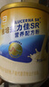 雅培益力佳SR营养配方粉香草味400g 辅助降血糖 糖友版全安素 晒单实拍图