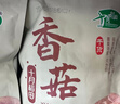 十月稻田 香菇 200g 干香菇 厚蘑菇冬菇 山珍菌菇干货 煲汤火锅炒菜食材 实拍图
