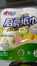 心相印厨房卷纸/厨房用纸150节 吸油锁水 厨房纸巾 食品接触级 懒人抹布 实拍图