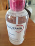 贝德玛（BIODERMA）粉水卸妆水舒妍洁肤液850m按压款 敏感肌可用温和可卸防晒 实拍图