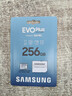 三星（SAMSUNG）256GB TF(MicroSD)存储卡 EVO白卡 U3A2V30 手机平板游戏机内存卡 支持4K视频 读160MB/s写120MB/s 实拍图