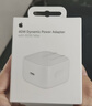 Apple/苹果 40W type-c快充充电器 苹果usb-c原装充电头 旗舰店新款苹果iPhone 17 Pro Max充电器 实拍图