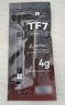 利民（thermalright）TF7 4g导热硅脂 CPU散热膏导热系数12.8笔记本导热膏显卡导热硅脂 实拍图