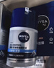 妮维雅（NIVEA）男士护肤品补水防晒亮肤乳液面霜焕亮光泽保湿乳45g细毛孔送男友 实拍图