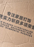 ARROW箭牌 三防吸顶灯卧室灯超薄LED灯卫生间阳台厨房走廊 实拍图