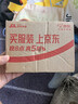吉沺笠制药日本鸡眼贴膏去根肉刺刺猴药膏无痛脱落连根拔除跖疣去脚底老茧贴 实拍图