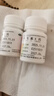 [仙兔]维生素C片 0.1g*100片 5盒装 0.1g*100片/瓶 维生素100补充急慢性疾病预防预防坏血病补充维生素 实拍图