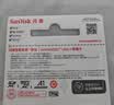 闪迪sandisk内存卡class10存储Micro sd卡 高速行车记录仪tf卡 手机行车记录仪内存卡 512G 【入会领20元券】读速高达150Mb/s 实拍图