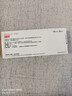 【原研进口】倍他乐克 琥珀酸美托洛尔缓释片47.5mg*28片/盒 实拍图