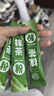 养益君 纯抹茶粉150g（5g*30条）健康冲饮抹茶拿铁蛋糕烘焙用无添加饮品 实拍图