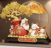 贝汉美（BHM）发财树新店开业大摆件客厅高档招财猫2026新款搬家乔迁礼物装饰品 【京仓当/次日达】加大号送人更有面-财源广进礼盒装 【招财进宝 财福双收】 实拍图