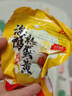 云山半熟咸蛋黄10颗装端午粽子馅料中秋月饼即食红心海鸭蛋黄酥120g原料 实拍图