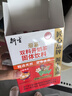 衍生开奶茶20袋/盒经典款草本食养山药茯苓饮料 奶伴侣 香港著名品牌  实拍图
